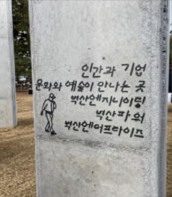 1%나눔의 현장 2