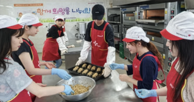 소외계층 지원사업 3