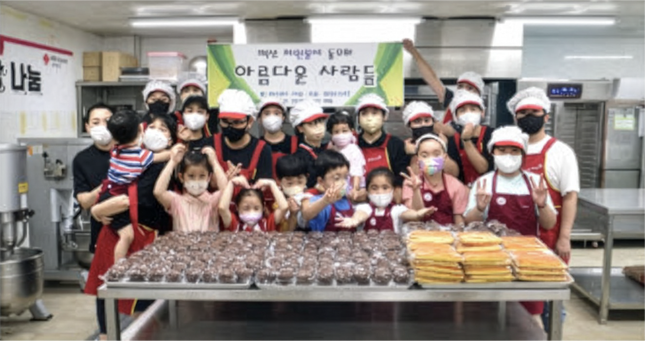 소외계층 지원사업 4